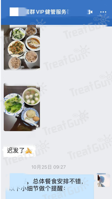 精品乱码一区二区三四区视频