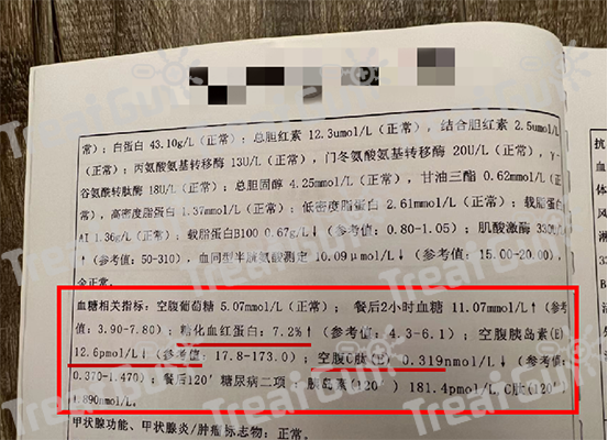 精品乱码一区二区三四区视频