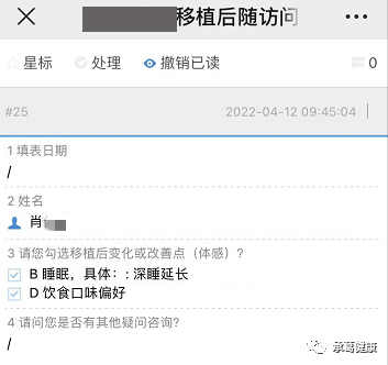 精品乱码一区二区三四区视频