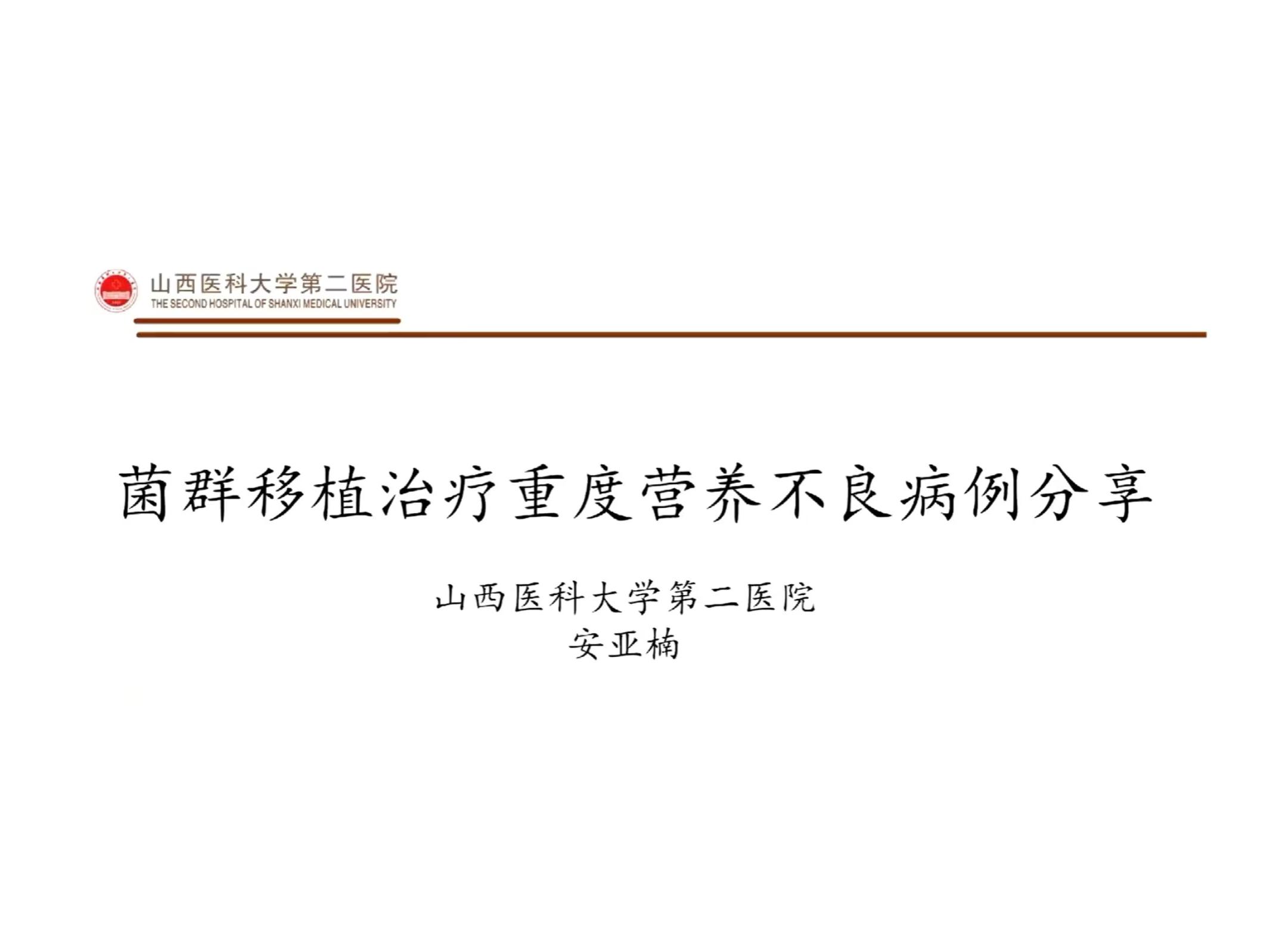 精品乱码一区二区三四区视频