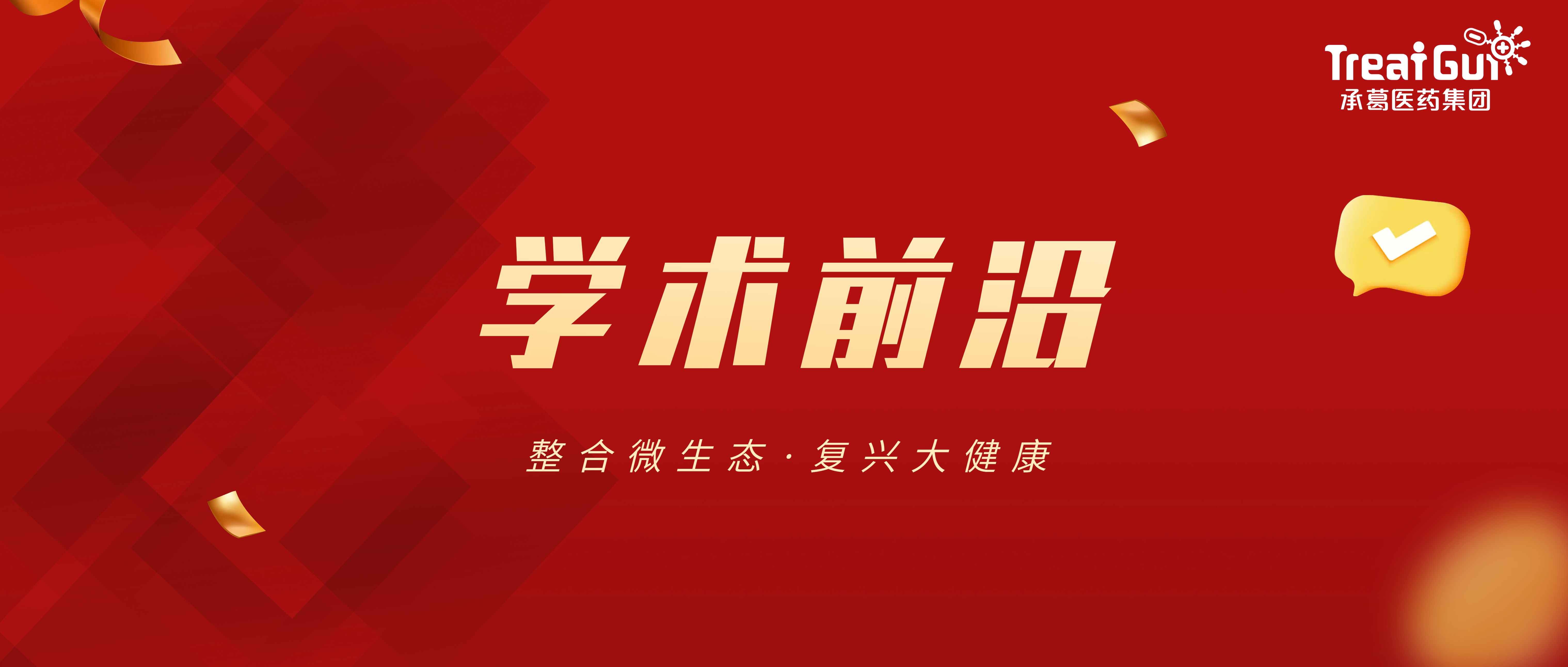 精品乱码一区二区三四区视频