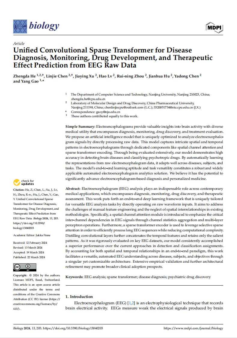 精品乱码一区二区三四区视频